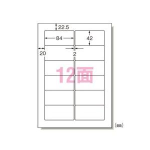 ポスト投函 エーワン ラベルシール パソコン＆ワープロラベル 汎用ミリ A4 12面 100枚入 2...