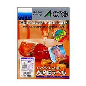 シヤチハタ Xスタンパー ネーム9 既製 斎藤 XL-9 1153 サイトウ