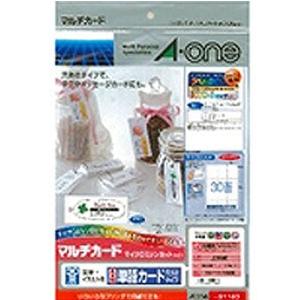 エーワン マルチカード 白無地 A4判 30面 単語カードサイズ 穴あきタイプ 51163
