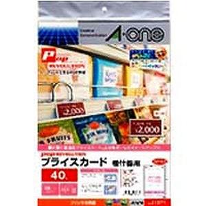 エーワン POP REVOLUTION プライスカード 白無地 棚什器用 40面