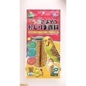 マルカン インコのかじりま専科 2本入 MR-305の商品画像