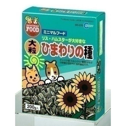 マルカン 新鮮大粒ひまわりの種 200g MR-570