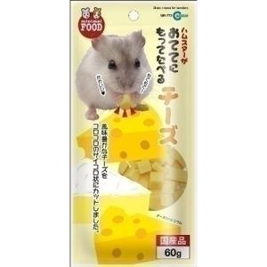 マルカン もってたべるチーズ 60g MR-772
