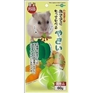 マルカン もってたべるやさい 60g MR-773