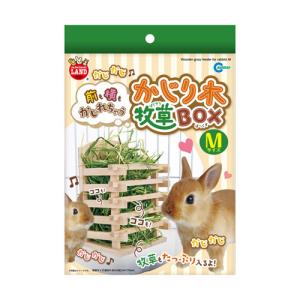 うさぎケージかじり防止の商品一覧 通販 Yahoo ショッピング