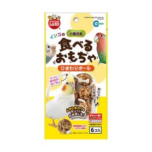 ミニマルランド 鳥のエサの商品一覧 鳥用品 ペット用品 生き物 通販 Yahoo ショッピング