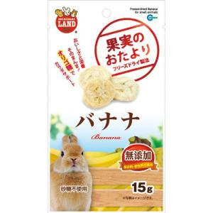 果実のおたより バナナ 15g Webby Shop 通販 Yahoo ショッピング