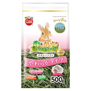 GEX（ジェックス） チモシー うさぎ ウサギ 小動物 エサ えさ 餌