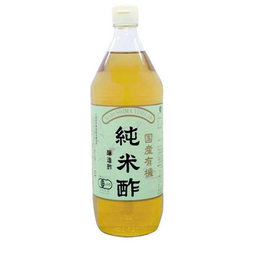 純正食品マルシマ 国産有機純米酢 900ml 調味料