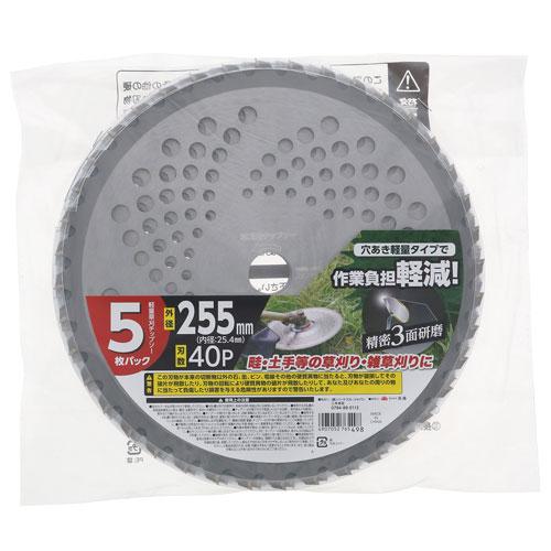 EARTH MAN 軽量草刈チップソー 5枚パック 255mm×40P