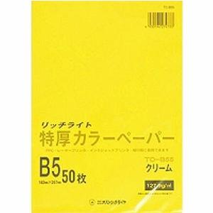 オストリッチダイヤ 特厚カラー B5 クリーム 50枚パック TC-B55