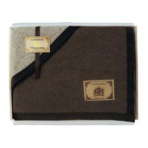 カシミヤ/ラムウール毛布(毛羽部分)(リバーシブルタイプ) HOR-30200 カシミヤ/ラムウール毛布(毛羽部分)(リバーシブルタイプ) HOR-30200
