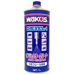 ワコーズ ディーゼルワン ディーゼル向け燃料添加剤 1000ml F170 