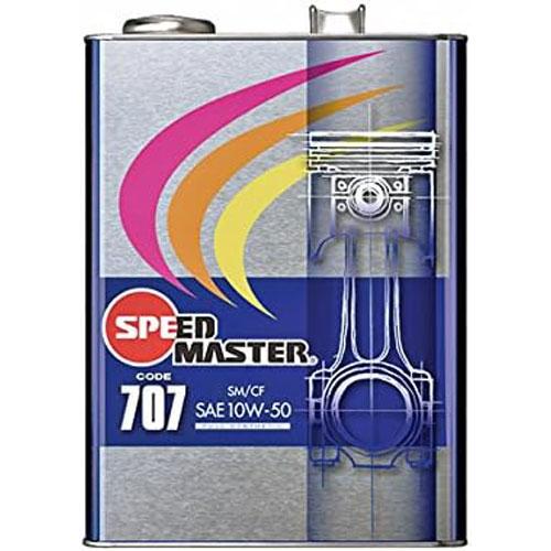SPEED MASTER スピードマスター エンジンオイル CODE707 10W-50 SP/CF...