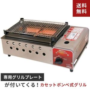 【グリルプレート付き】ニチネン 遠赤外線グリル シャンパンピンク CCI-101