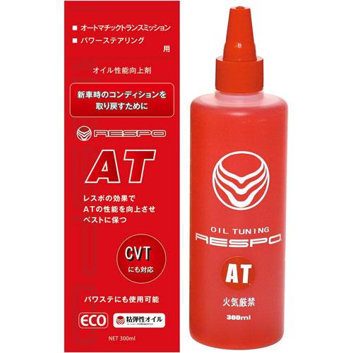 レスポ ATF・パワステフルード添加剤 300ml RAT-300P