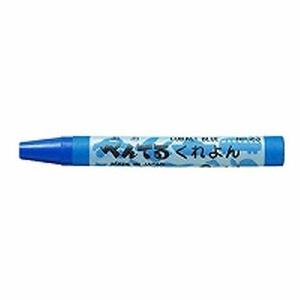 ぺんてる くれよん 単色 あおいろ PTC-T23R