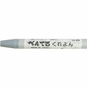 ぺんてる くれよん 単色 はいいろ PTC-T26R