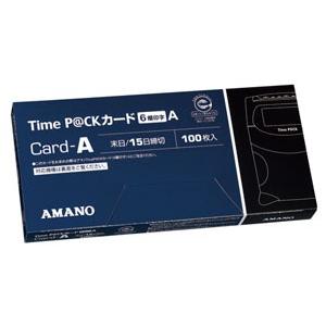 アマノ TimeP@CKカード A TimeP@...の商品画像