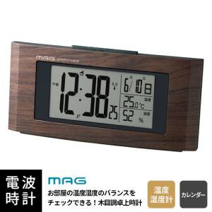 RHYTHM お取り寄せ シチズン CITIZEN リズム時計 8RZ182-019 電波