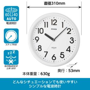 ノア精密 MAG マグ 電波掛時計 リゲル W...の詳細画像4