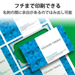 エレコム ELECOM 名刺用紙 クリアカット...の詳細画像3