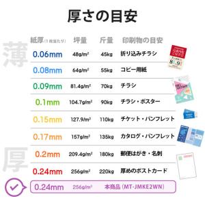 エレコム ELECOM 名刺用紙 クリアカット...の詳細画像5