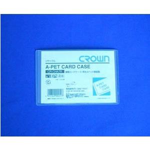 クラウン 再生硬質カードケース A7 CR-CHA7R-T