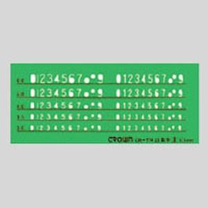 テンプレート 数字 長体 CR-TN23