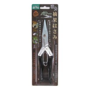 sita パワー摘果鋏 A960の商品画像