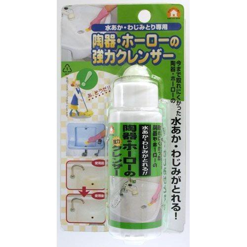 陶器の強力クレンザーTU-25 80G 1337700