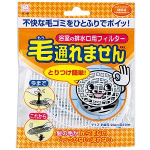 小久保 毛通れません 浴室の排水口用フィルター 1750