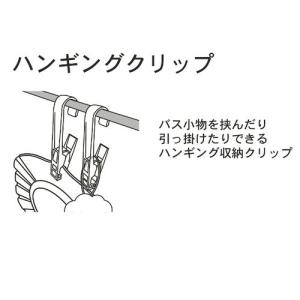 小久保 Towel Bar Storage タ...の詳細画像2