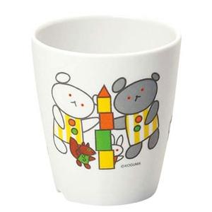 お子様食器 こぐまちゃん コップ 小 C3 KO 食器 メラミン食器 食洗器