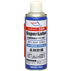AZ エーゼット 長期防錆スプレー 420ml YA009