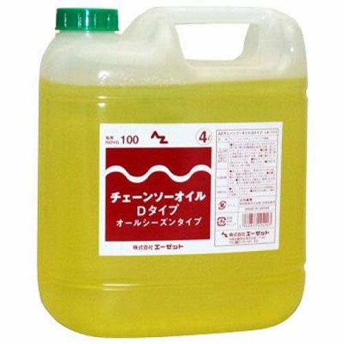 AZ エーゼット チェーンソーオイルDタイプ 薄型 4L TS204
