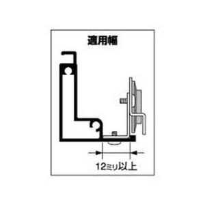 ハイロジック 網戸用取替戸車 3N-A型 94495の詳細画像2