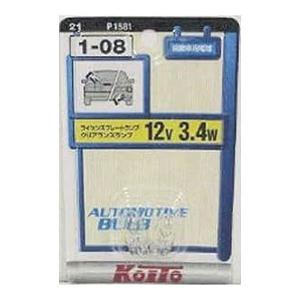 KOITO ミニチュア球 12V3.4W T10 2個入 P1581