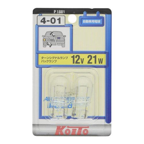 KOITO テール＆ストップ球 12V 21W T20 2個入 P1881