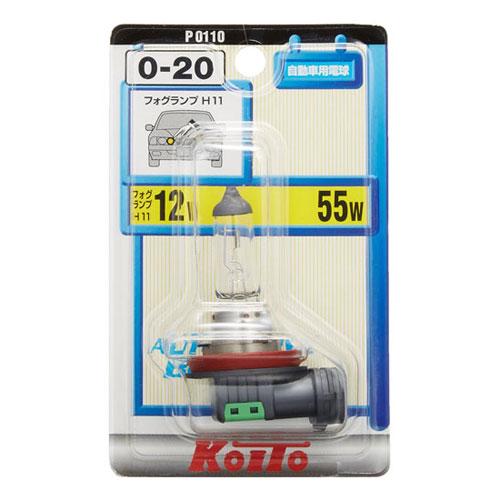 KOITO 自動車用ハロゲンバルブ H11 12V55W 1個入 P0110
