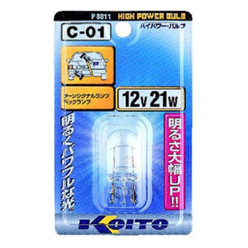 KOITO ハイパワーバルブ 12V 21W T20 1個入 P8811