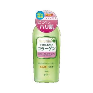 LIPPS リップス ベーススタイリングオイル アップルグリーン＆ローズの