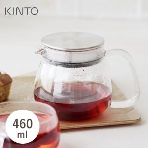 KINTO キントー UNITEA ワンタッチティーポット 460ml お茶 紅茶 耐熱ガラス ティーポット 電子レンジ・食洗機対応 おしゃれ｜webby