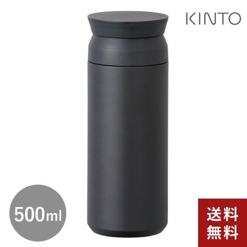 KINTO キントー トラベルタンブラー 500ml ブラック 20946 水筒 蓋付き こぼれない...