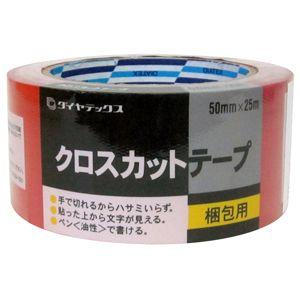 ダイヤテックス パイオランクロス 梱包用テープ シュリンク包装