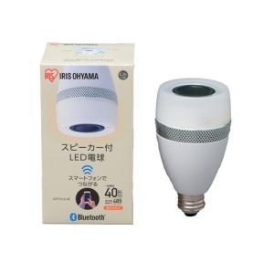 IRIS OHYAMA（アイリスオーヤマ） LED電球 スピーカー付 Bluetooth対応