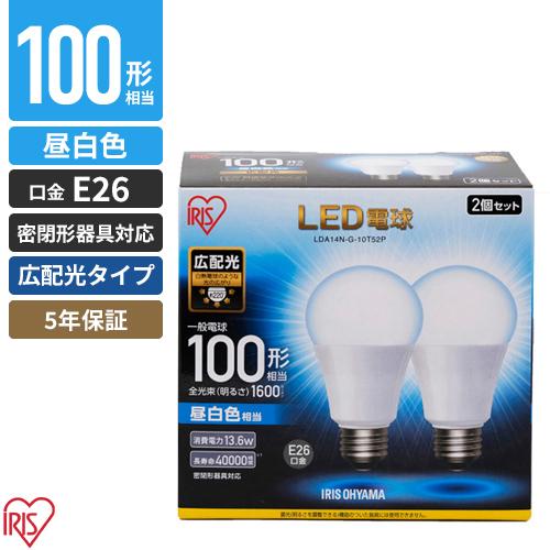 アイリスオーヤマ LED電球 E26 広配光 2個パック 昼白色 100形 1600lm LDA14...