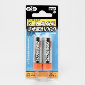 DAISHIN（大進） DAISHIN LA1-1200 リチウムイオン充電池1200mAh3.7V