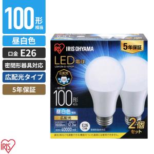 アイリスオーヤマ LED電球 E26 広配光 2個パック 昼白色 100形 1600lm LDA12N-G-10T62P