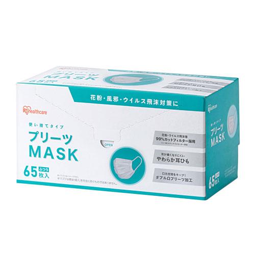 アイリスオーヤマ プリーツマスク ふつうサイズ 65枚入 PN-NV65L ホワイト
